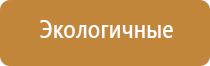 автоматический освежитель воздуха для машины