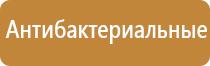 освежитель воздуха для дома автоматический