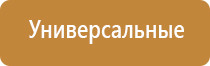 ароматизаторы воздуха для помещений